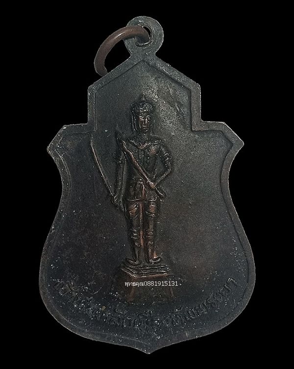 รูปภาพสินค้า