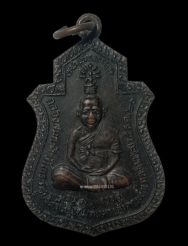 รูปภาพสินค้า