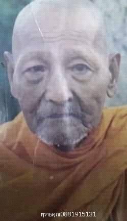 รูปภาพสินค้า