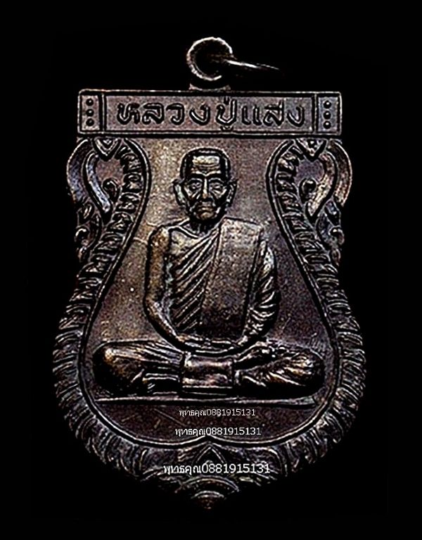 รูปภาพสินค้า