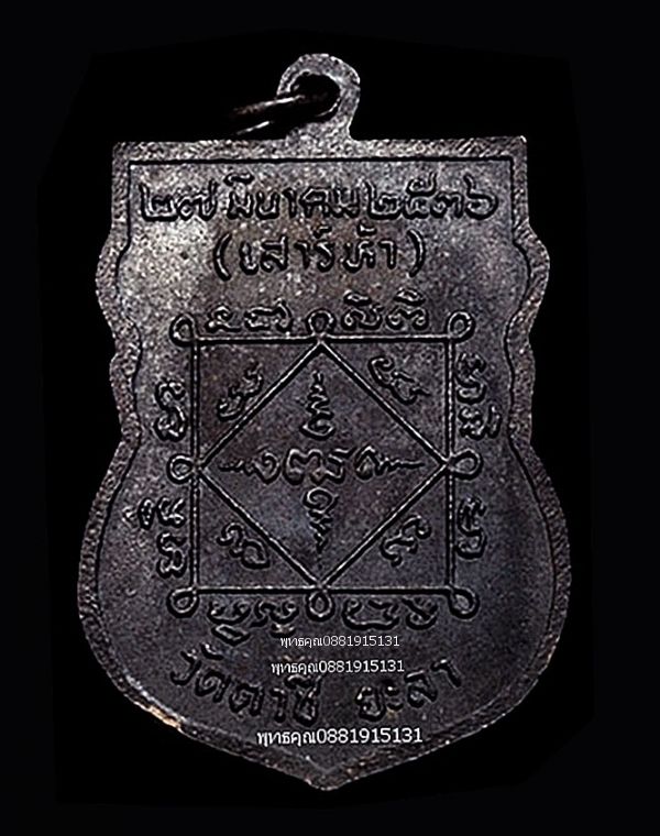 รูปภาพสินค้า