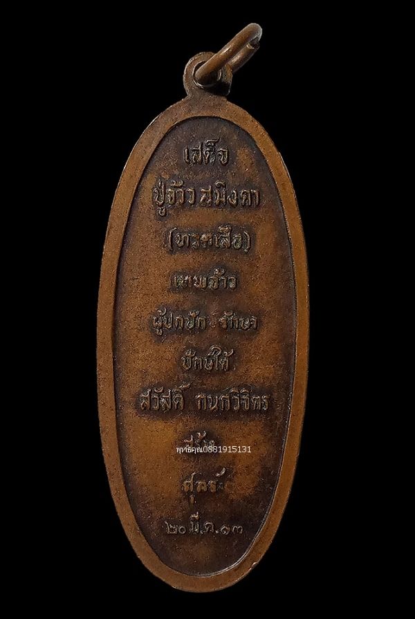 รูปภาพสินค้า