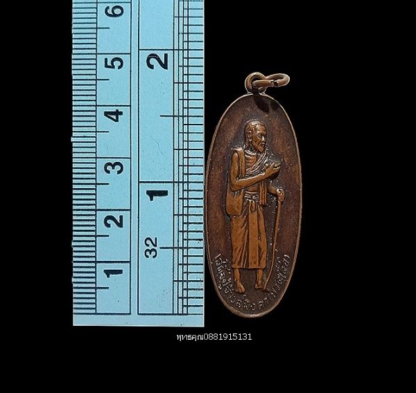 รูปภาพสินค้า