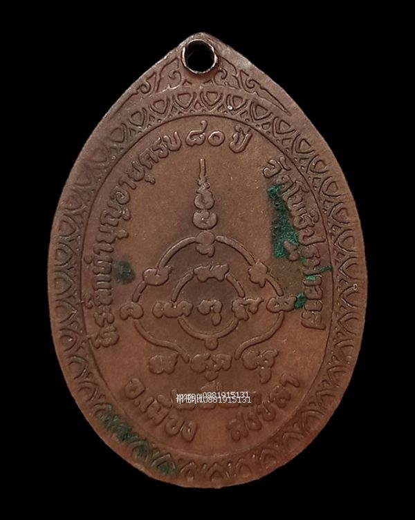 รูปภาพสินค้า