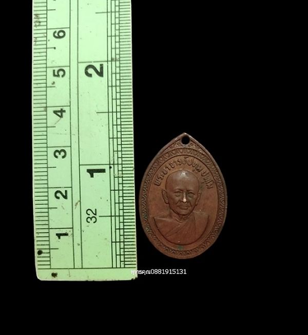 รูปภาพสินค้า