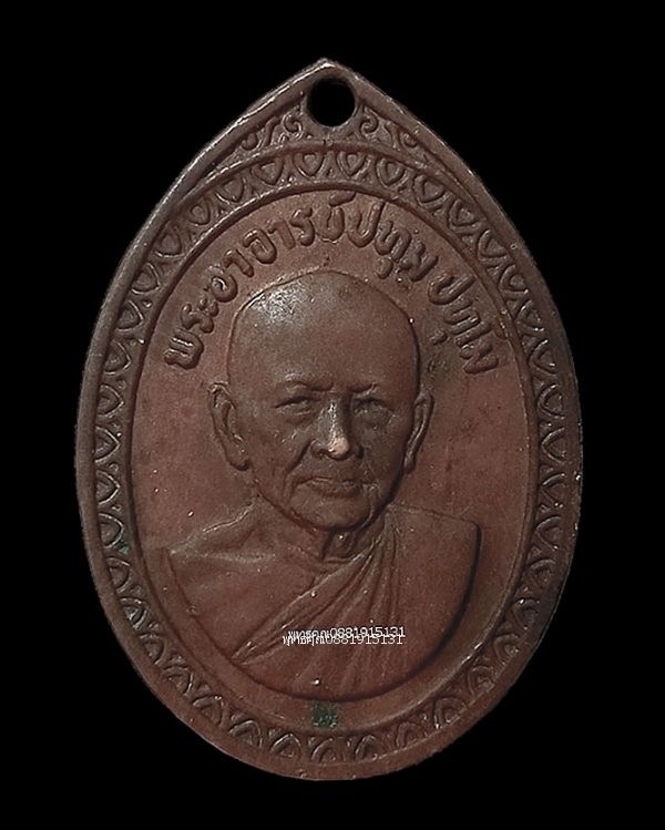 รูปภาพสินค้า