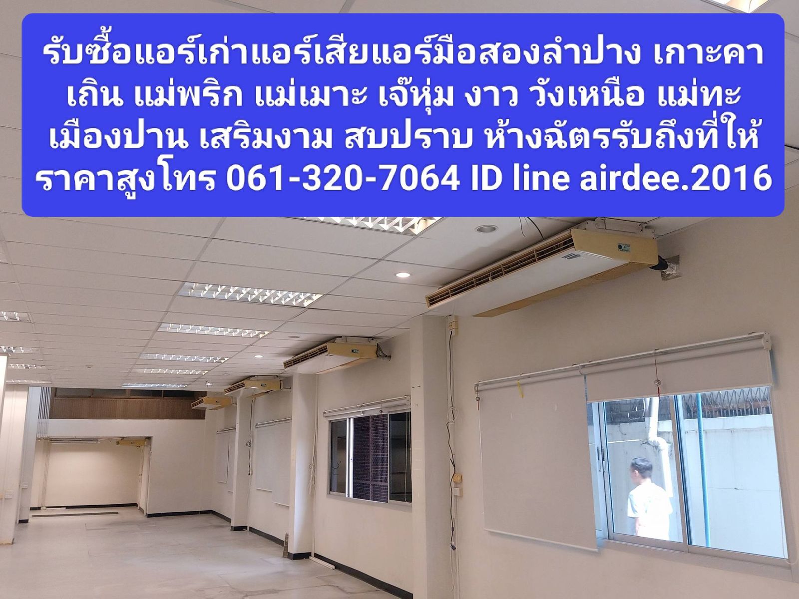 รูปภาพสินค้า