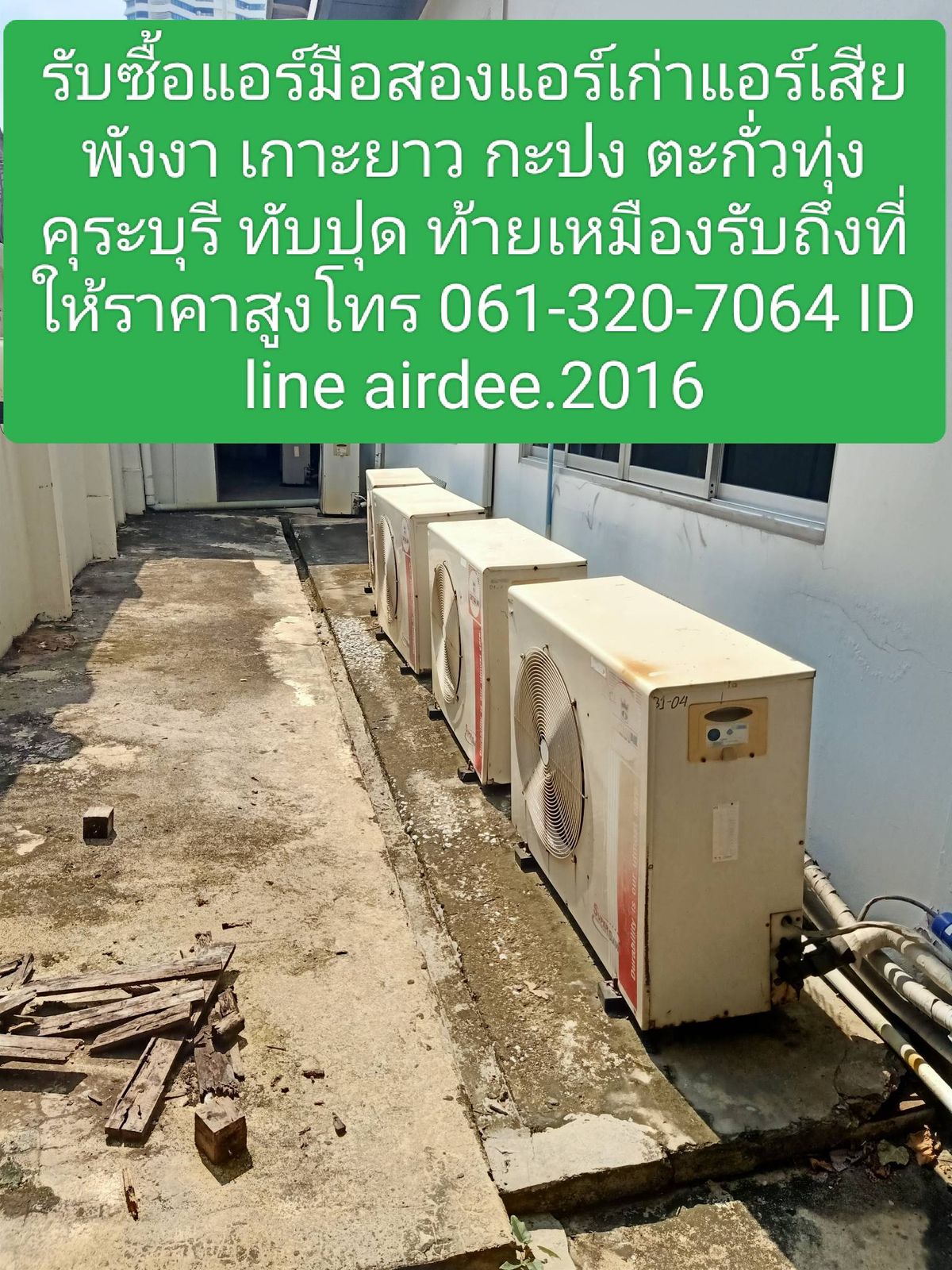 รูปภาพสินค้า