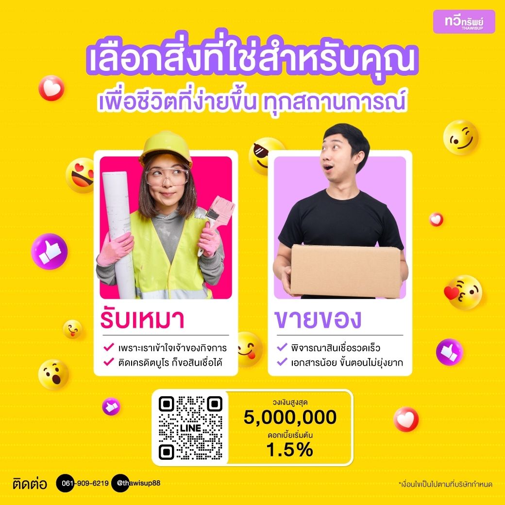 รูปภาพสินค้า