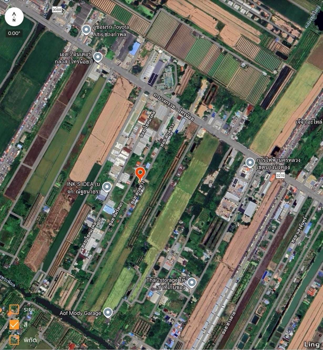 รูปภาพสินค้า