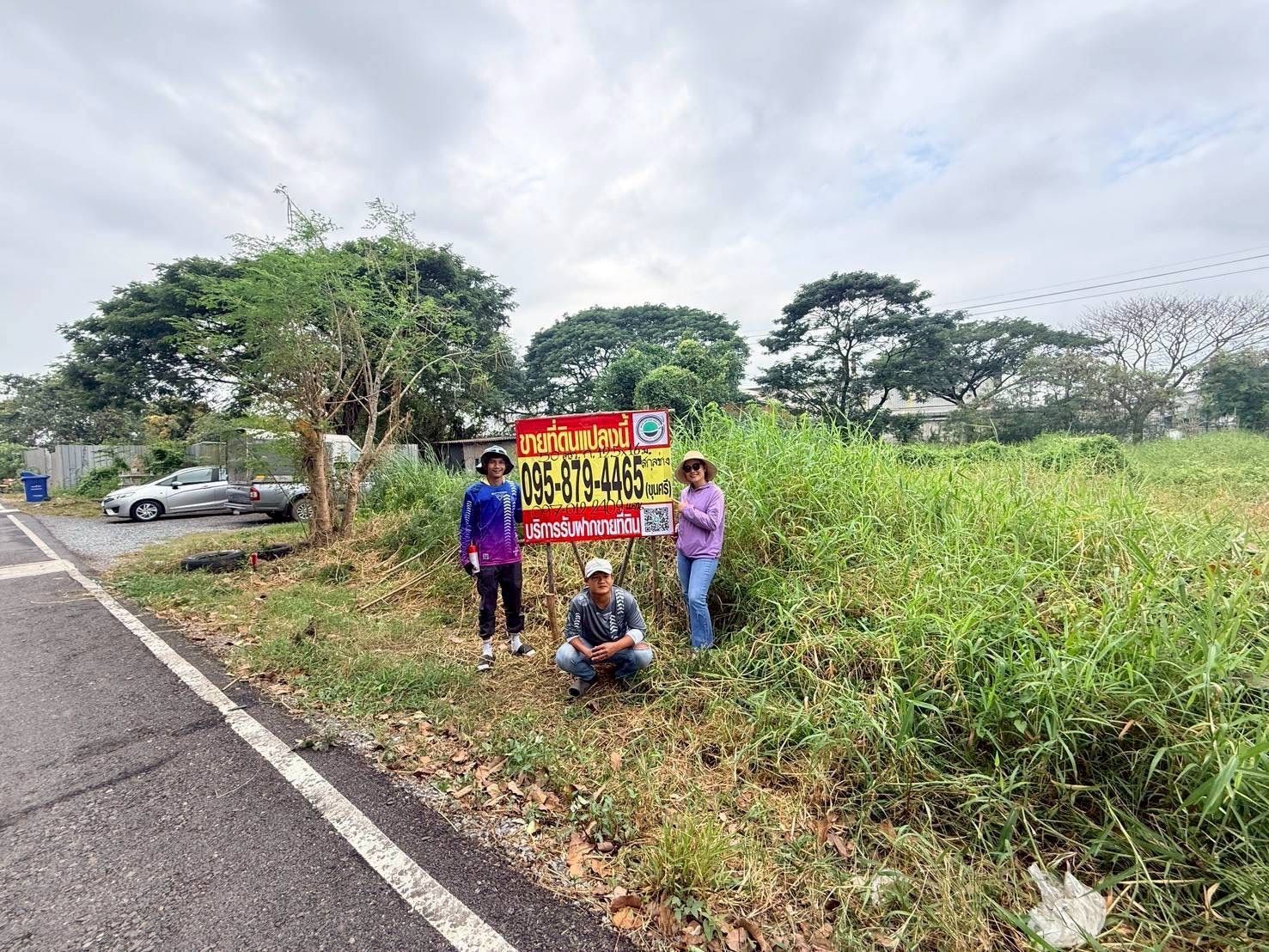 รูปภาพสินค้า