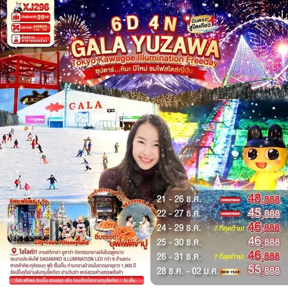 รูปภาพสินค้า