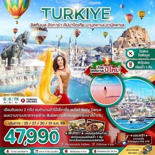 รูปภาพสินค้า