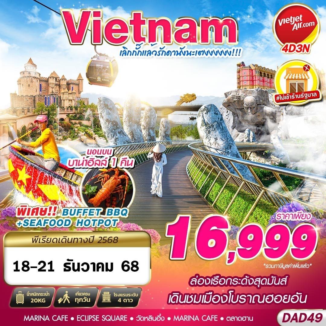 รูปภาพสินค้า