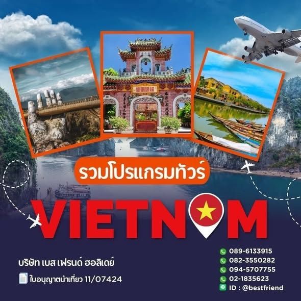 รูปภาพสินค้า