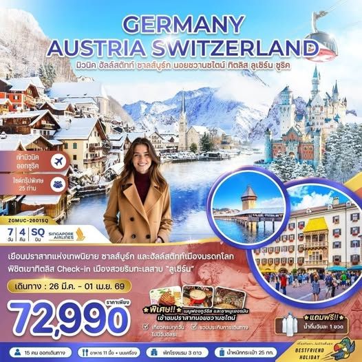 รูปภาพสินค้า