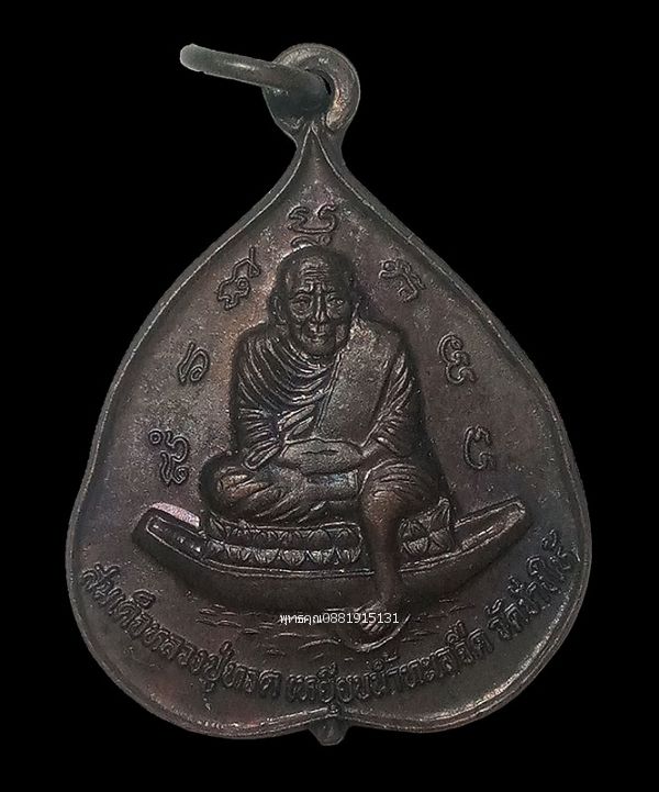 รูปภาพสินค้า