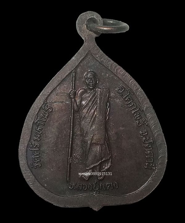 รูปภาพสินค้า