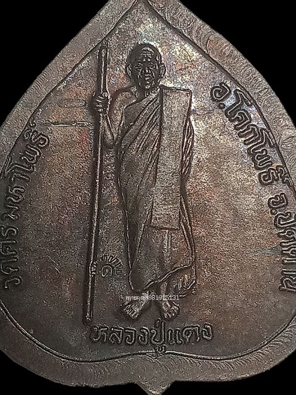 รูปภาพสินค้า