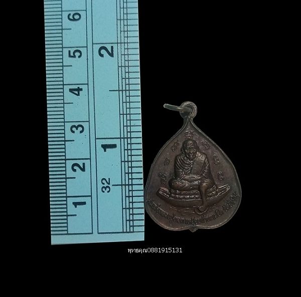 รูปภาพสินค้า