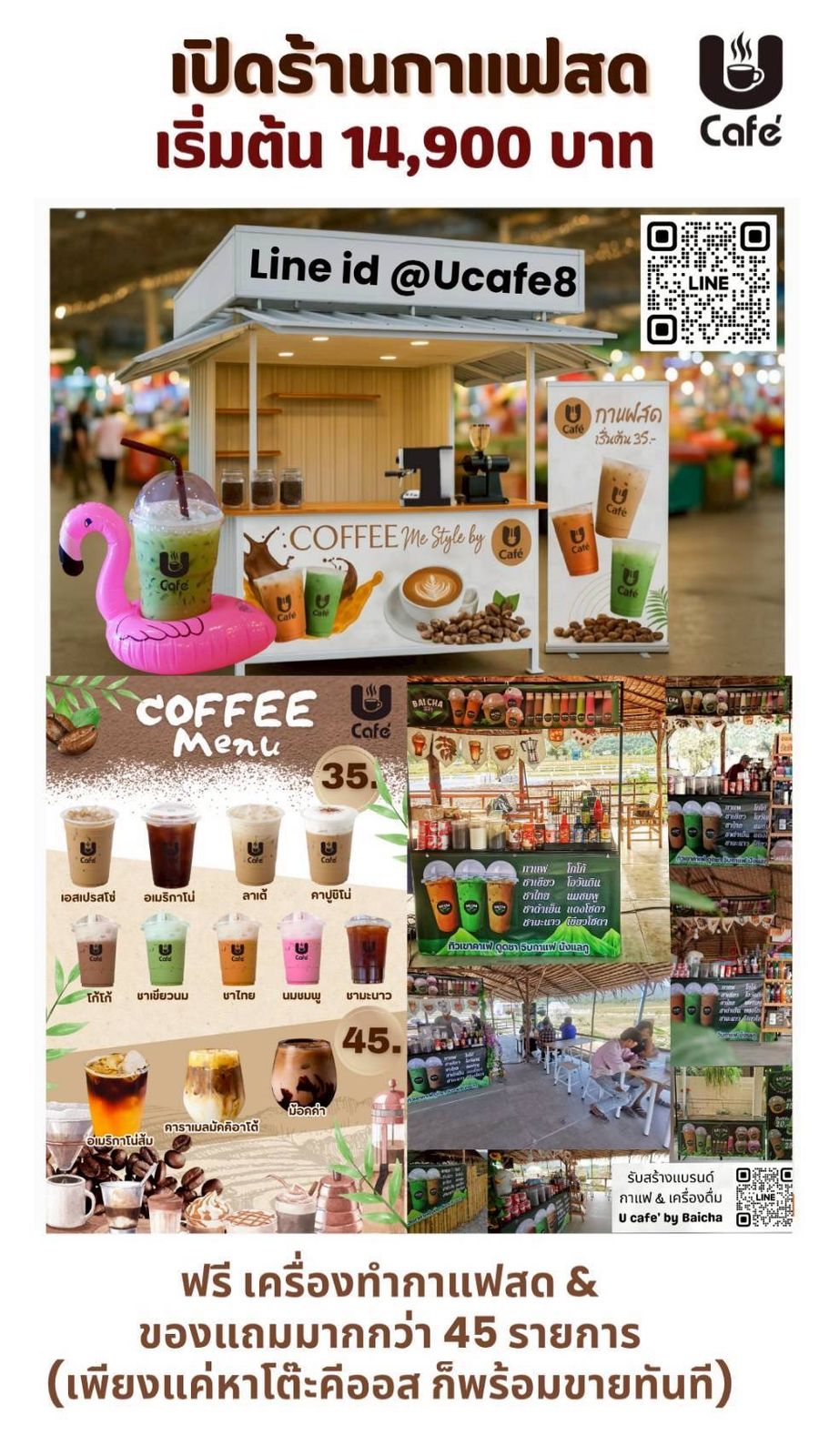 รูปภาพสินค้า