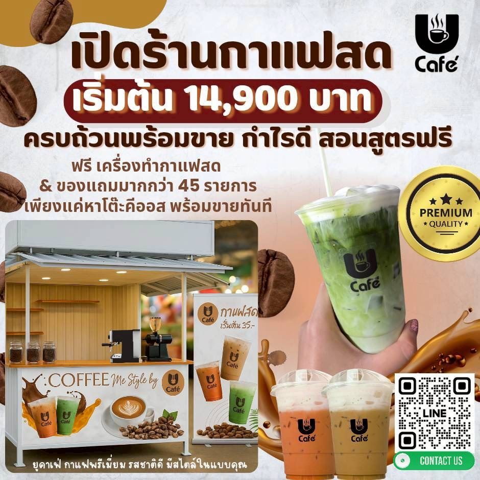 รูปภาพสินค้า