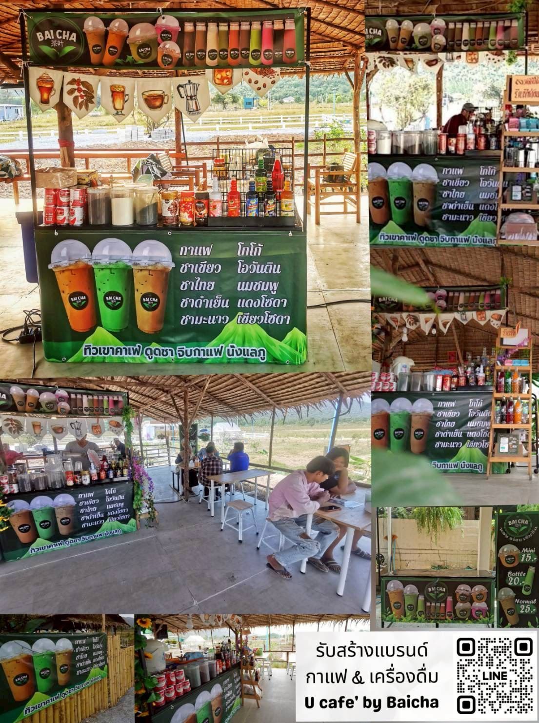 รูปภาพสินค้า