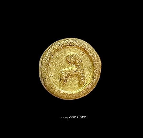 รูปภาพสินค้า