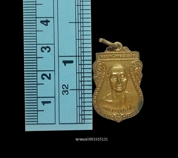 รูปภาพสินค้า