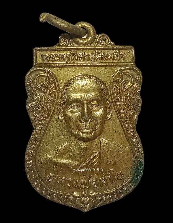 รูปภาพสินค้า