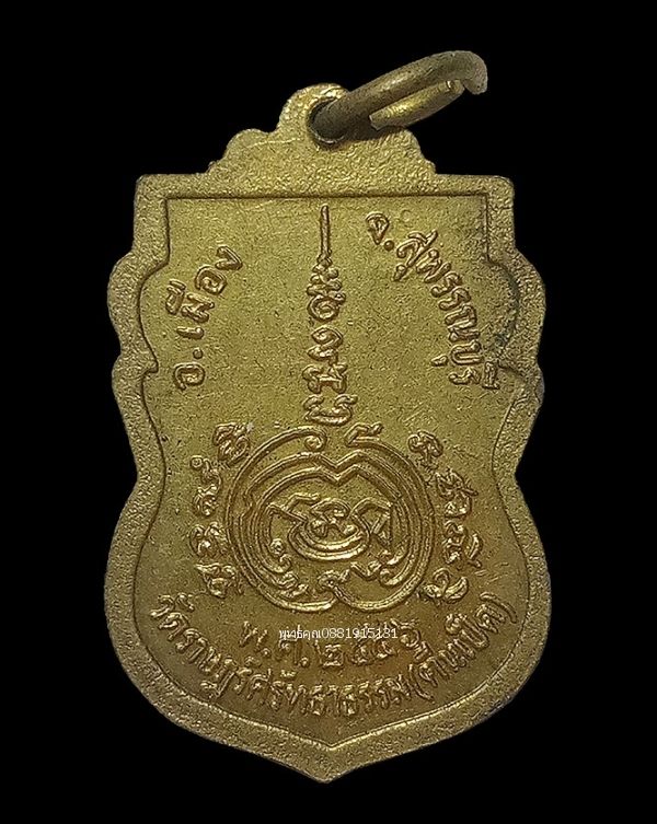 รูปภาพสินค้า