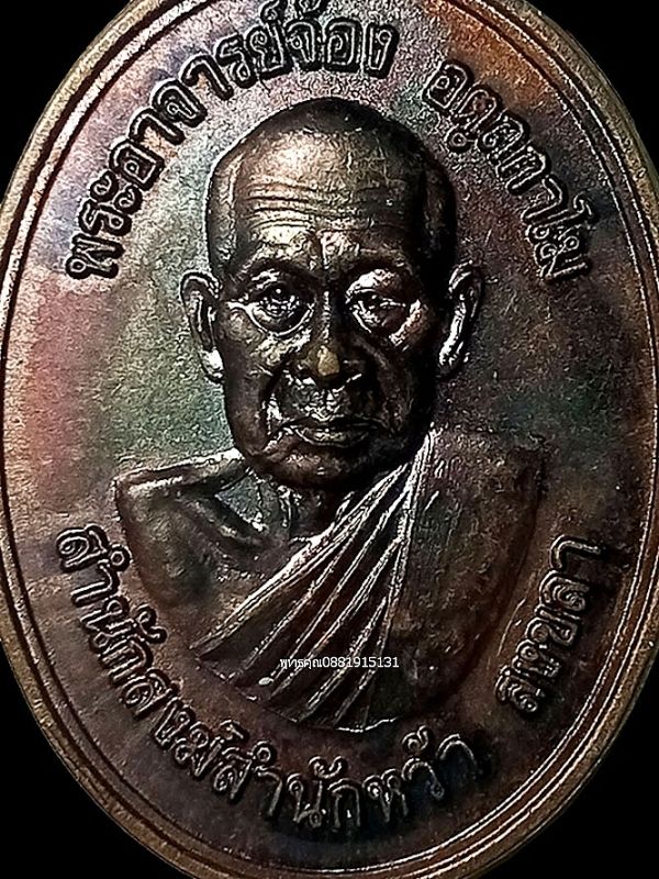 รูปภาพสินค้า