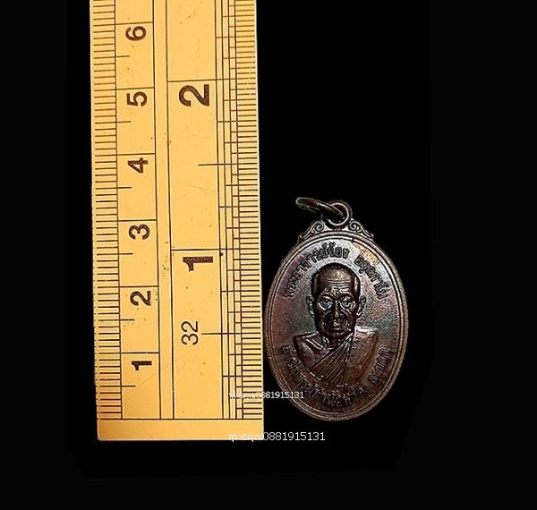 รูปภาพสินค้า