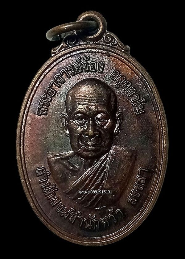 รูปภาพสินค้า