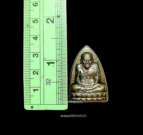 รูปภาพสินค้า