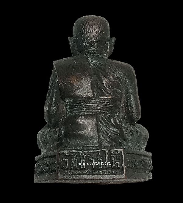 รูปภาพสินค้า