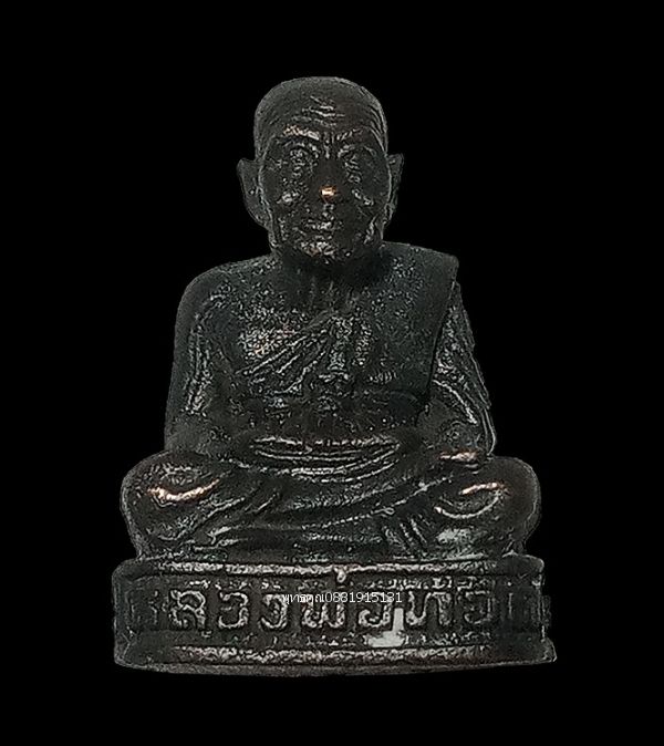 รูปภาพสินค้า