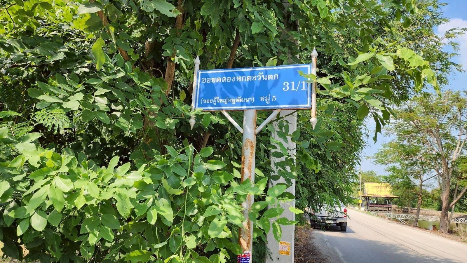 รูปภาพสินค้า