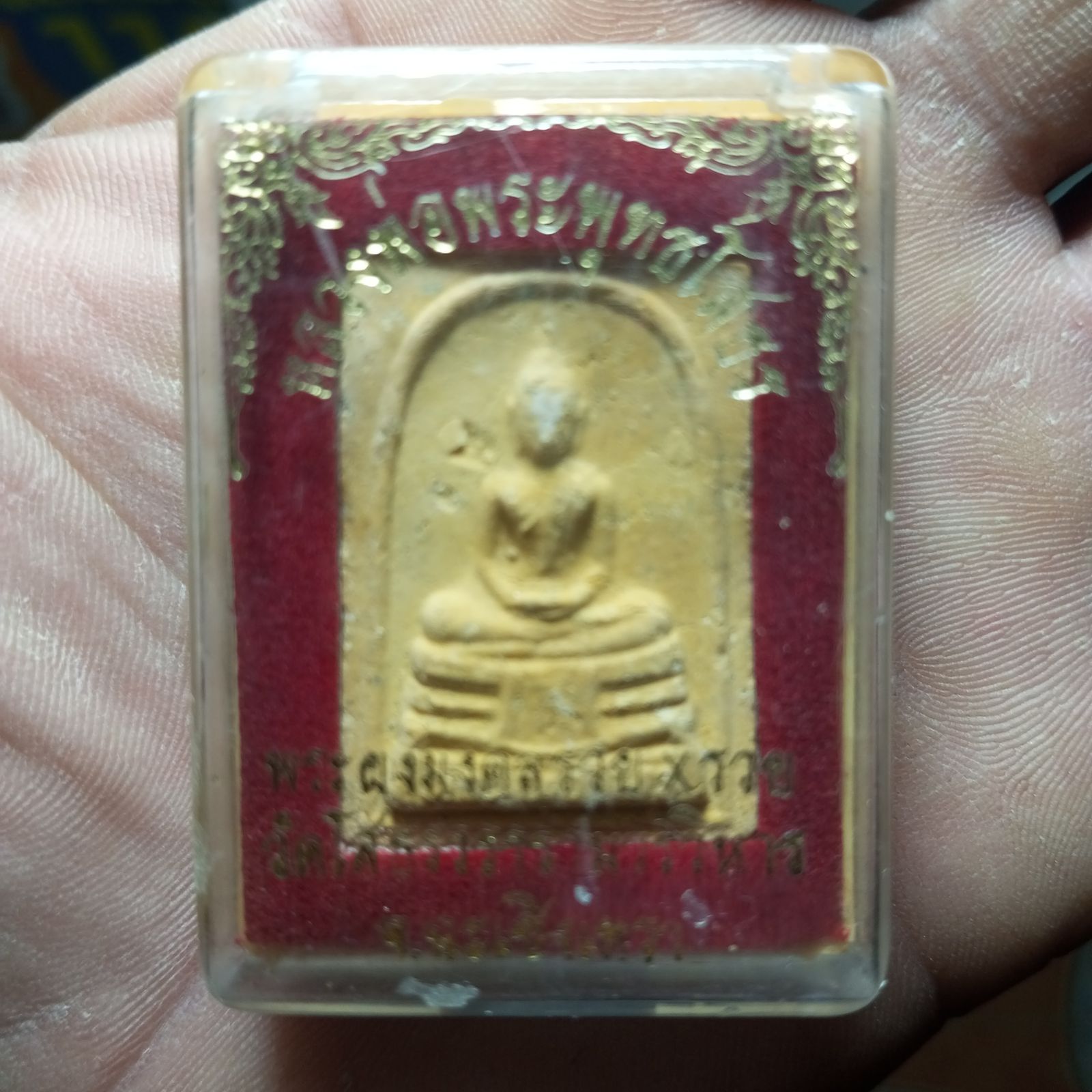 รูปภาพสินค้า