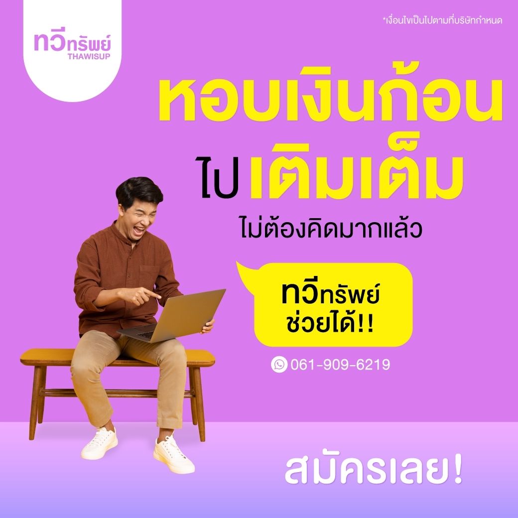 รูปภาพสินค้า