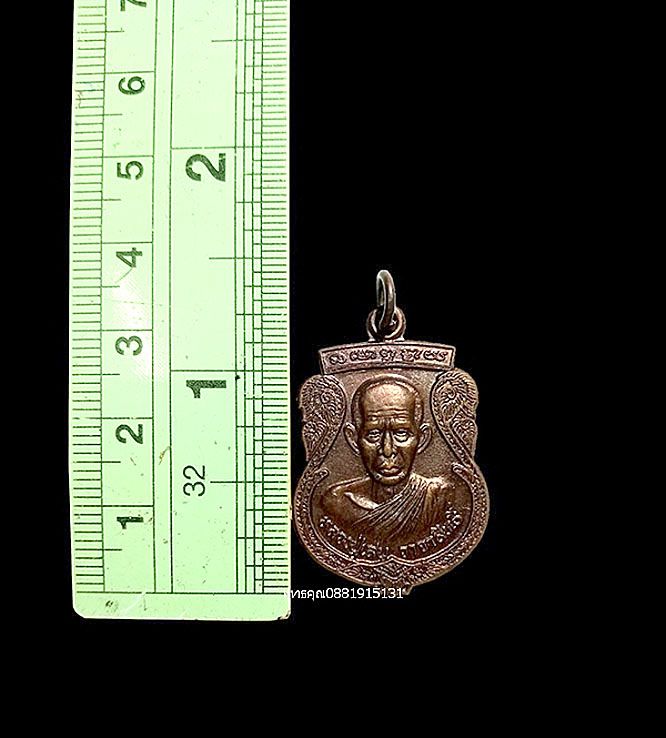 รูปภาพสินค้า