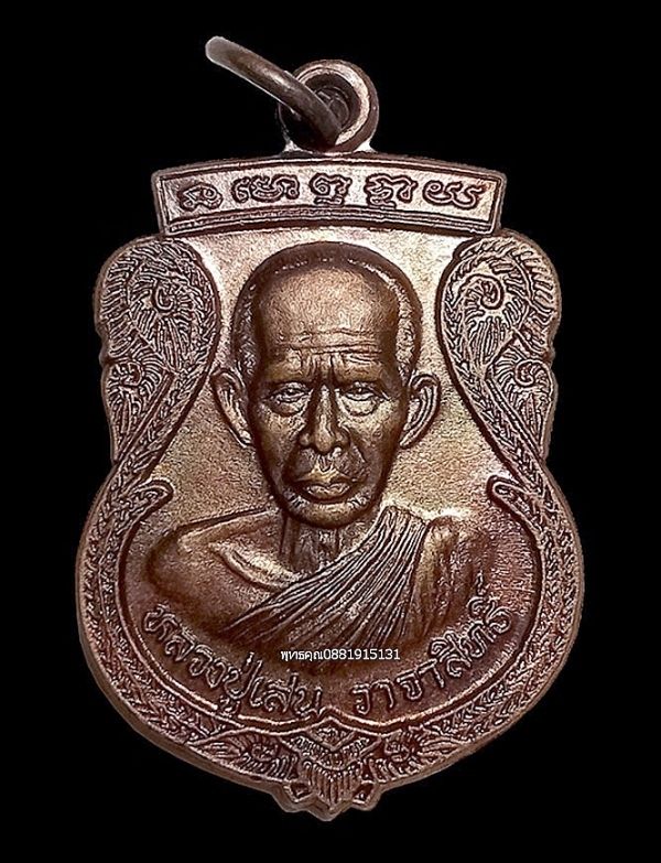 รูปภาพสินค้า