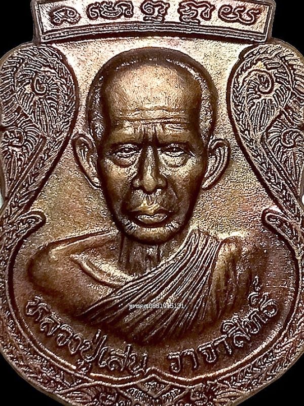 รูปภาพสินค้า