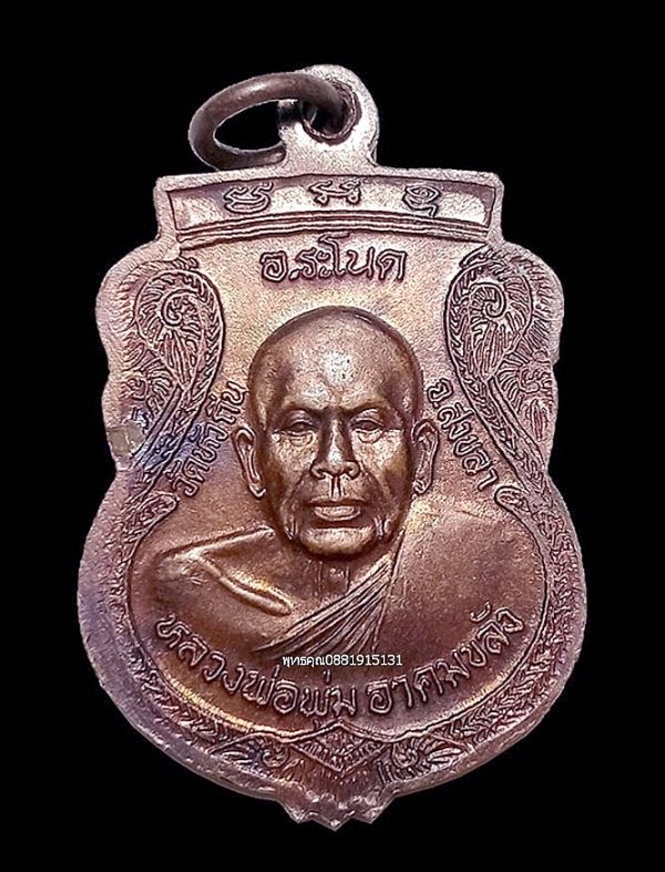 รูปภาพสินค้า