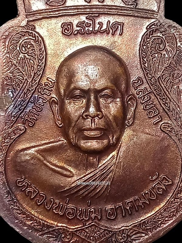 รูปภาพสินค้า