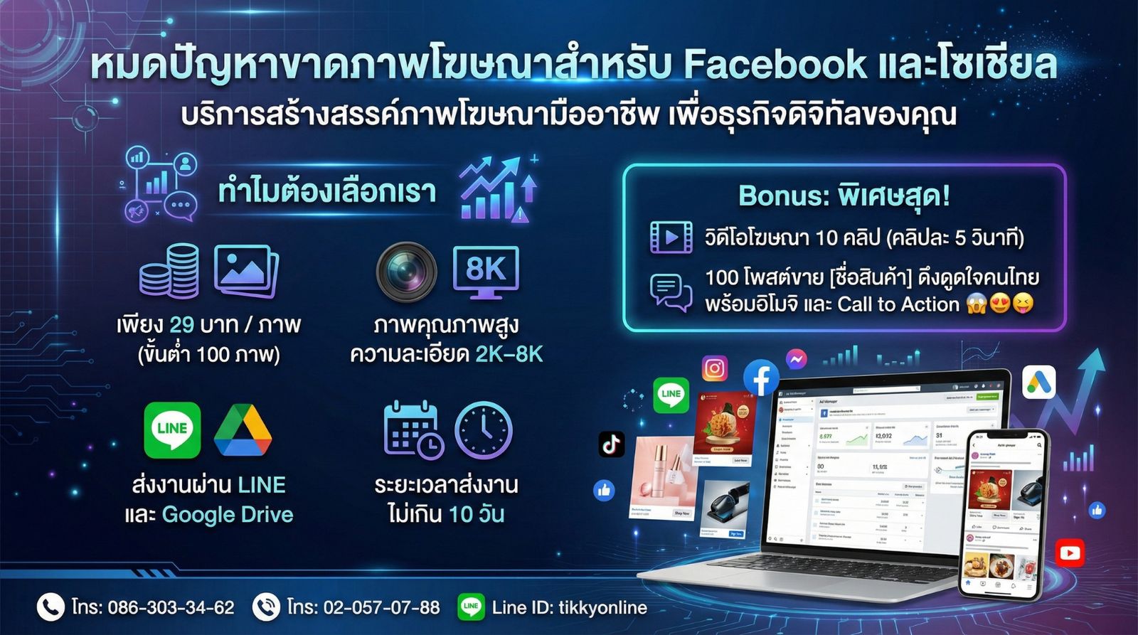 รูปภาพสินค้า