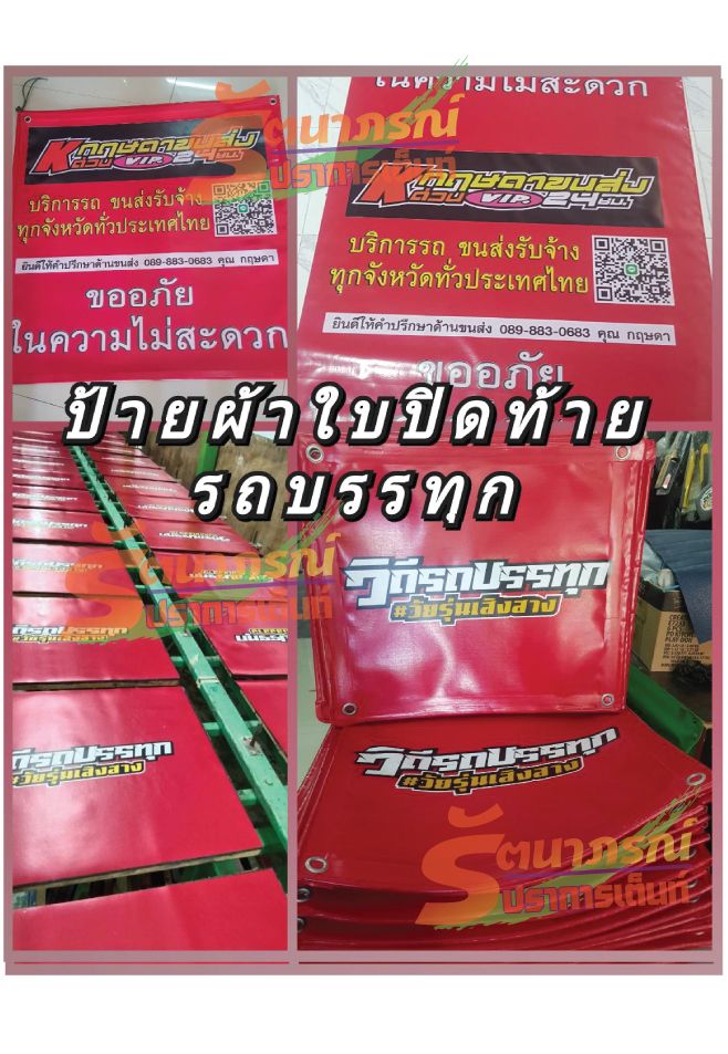 รูปภาพสินค้า