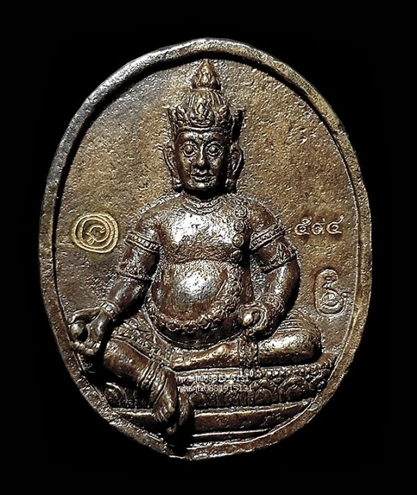 รูปภาพสินค้า