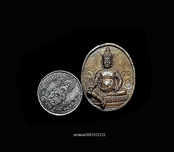 รูปภาพสินค้า