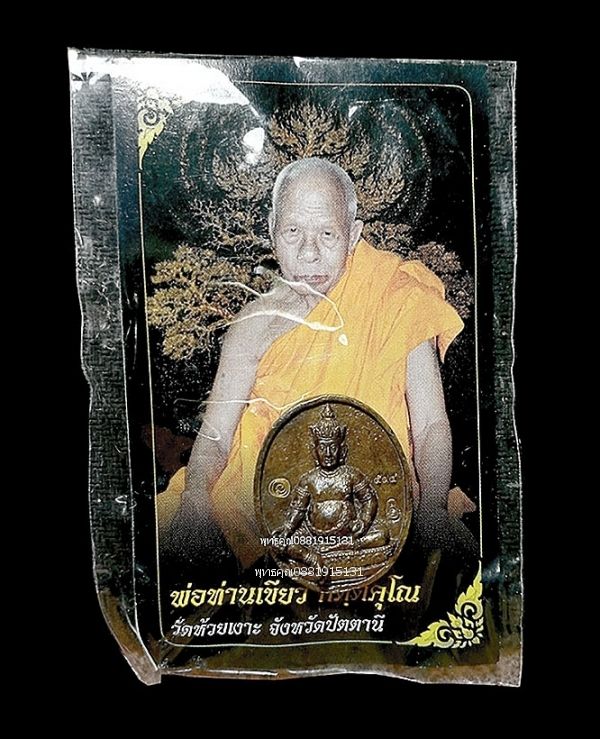 รูปภาพสินค้า